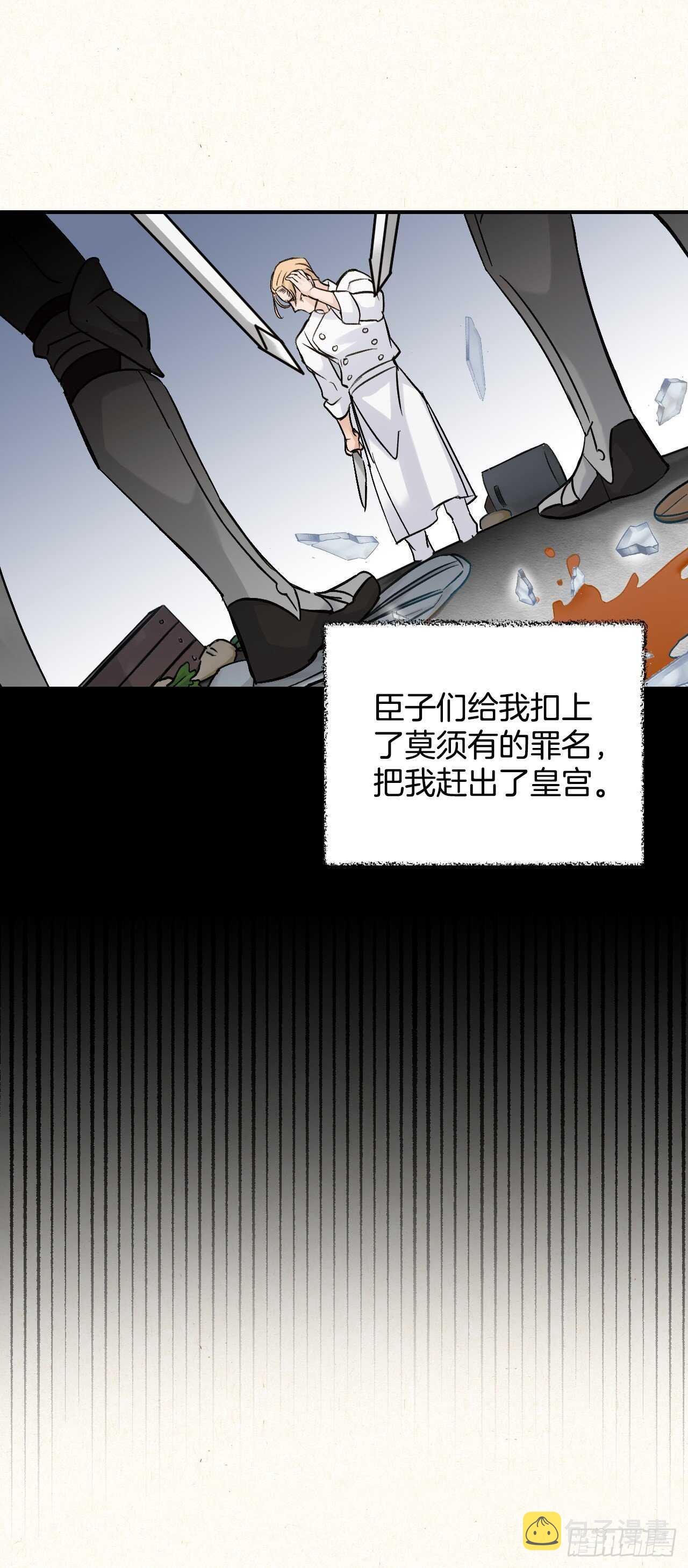 20.女帝艾勒23