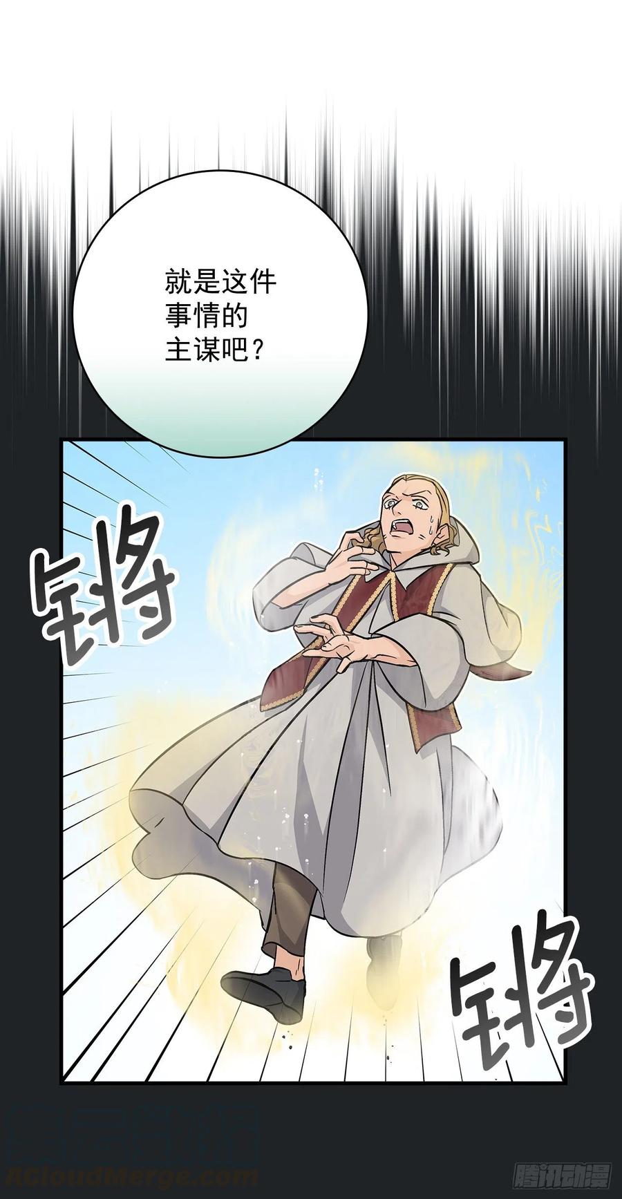 40.巧克力树30