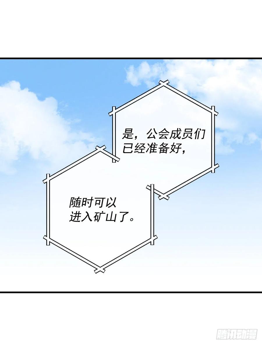 39.挖到金矿石8