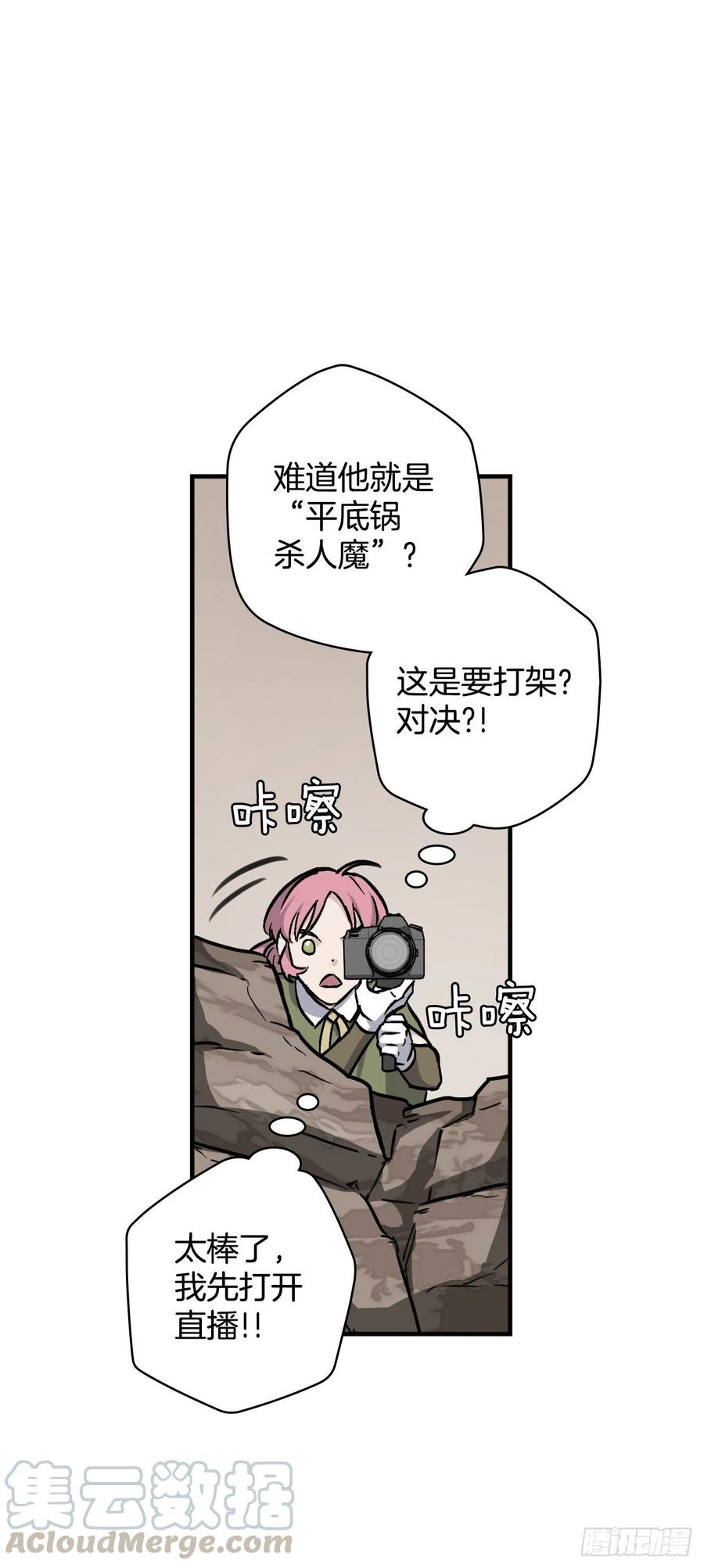 48.他是我的朋友27