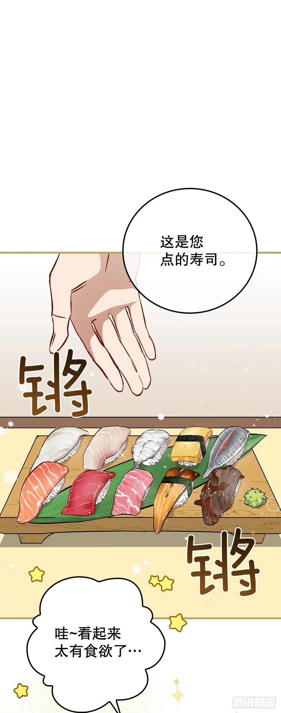 67.豆豆的装备35