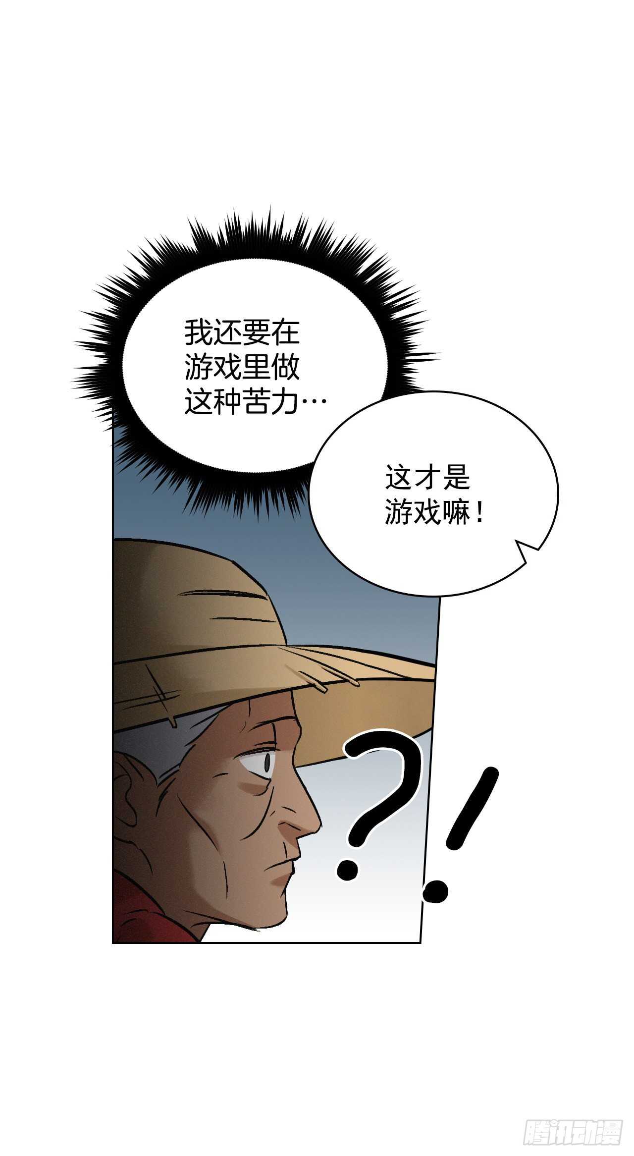 20.女帝艾勒90