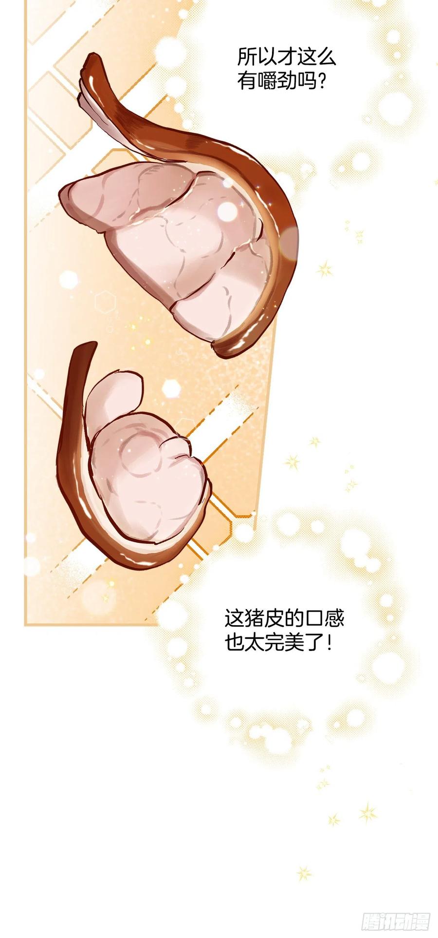 56.“豆豆”34