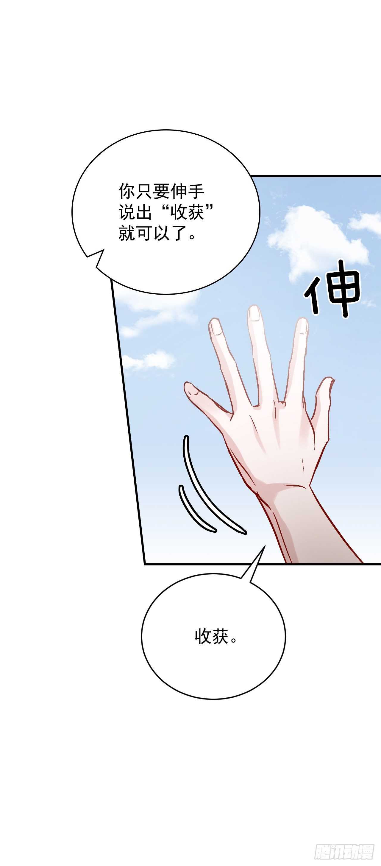23.看到希望56
