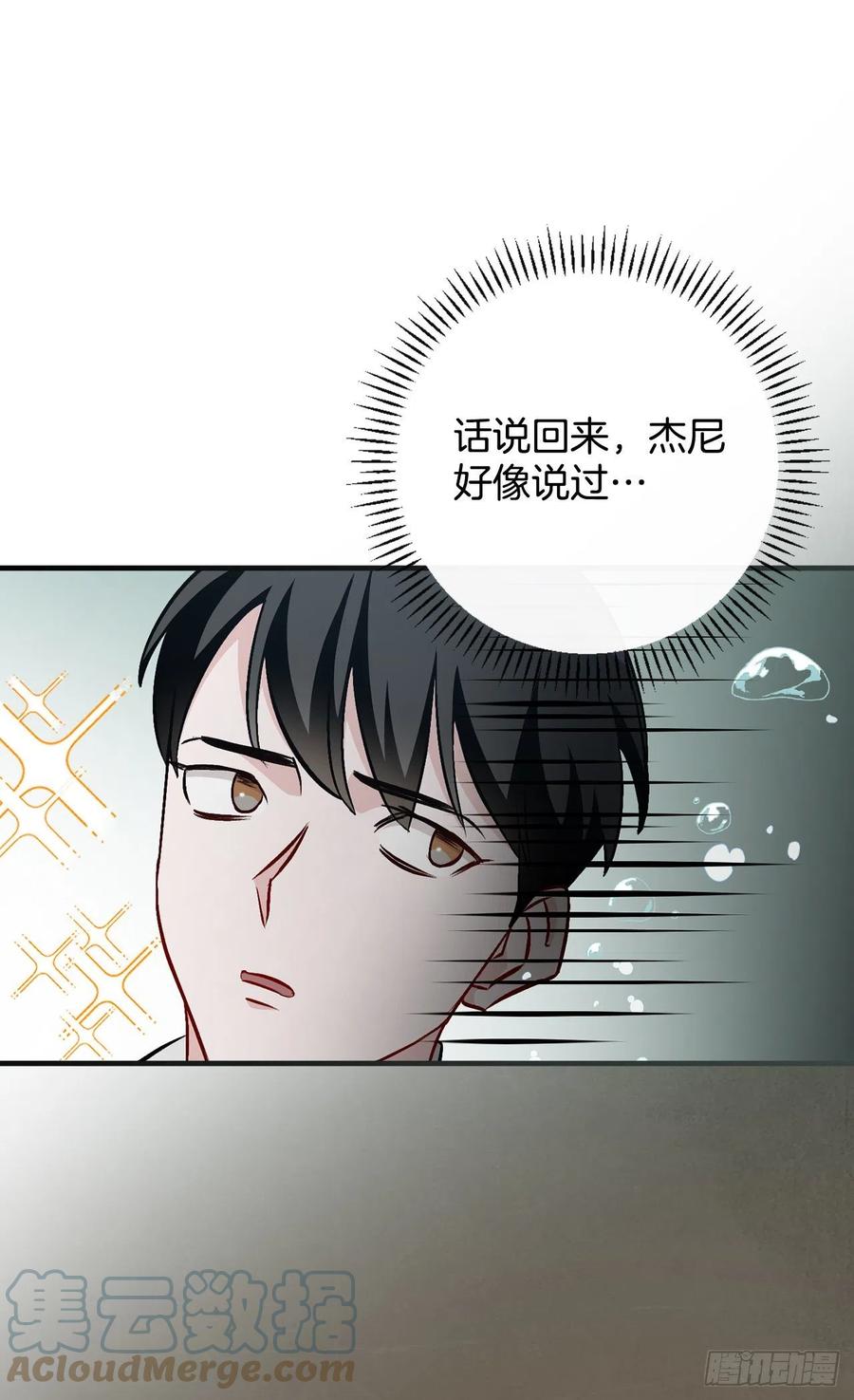 71.龙宫30
