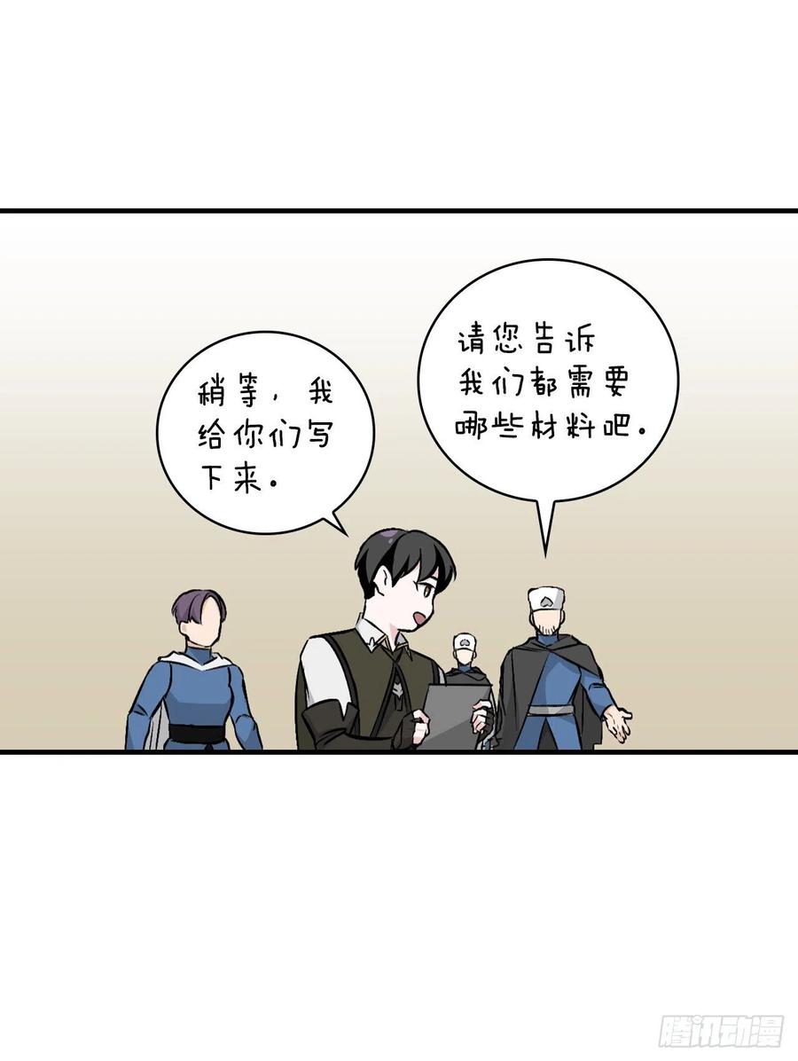 65.传说中的料理44