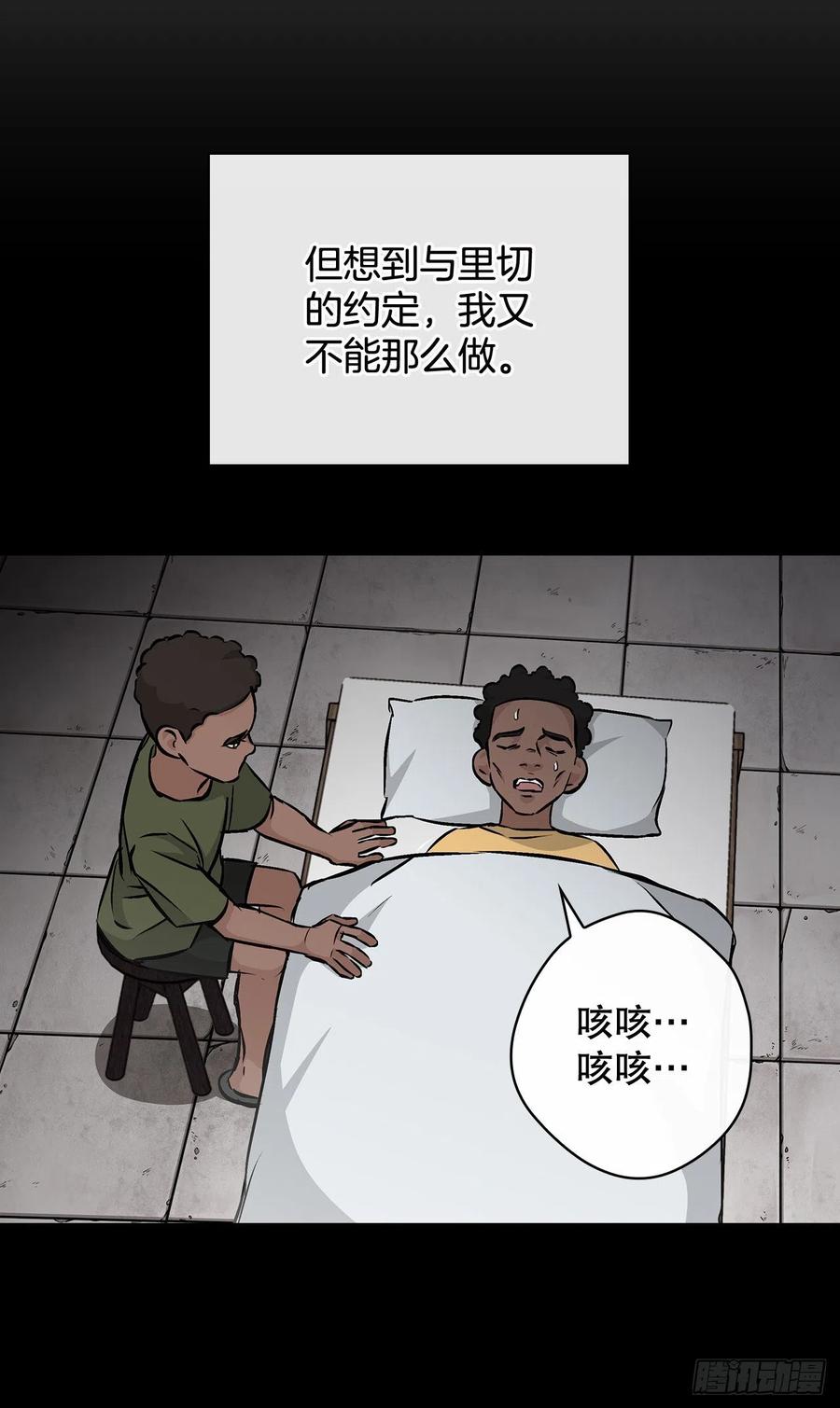 80.攻略成功64