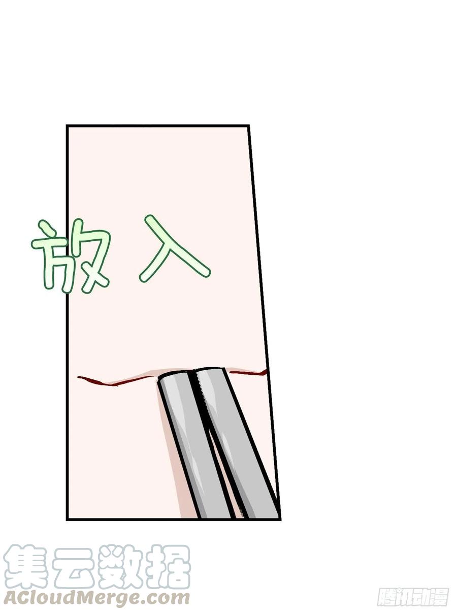 64.朱伊斯神的愤怒51