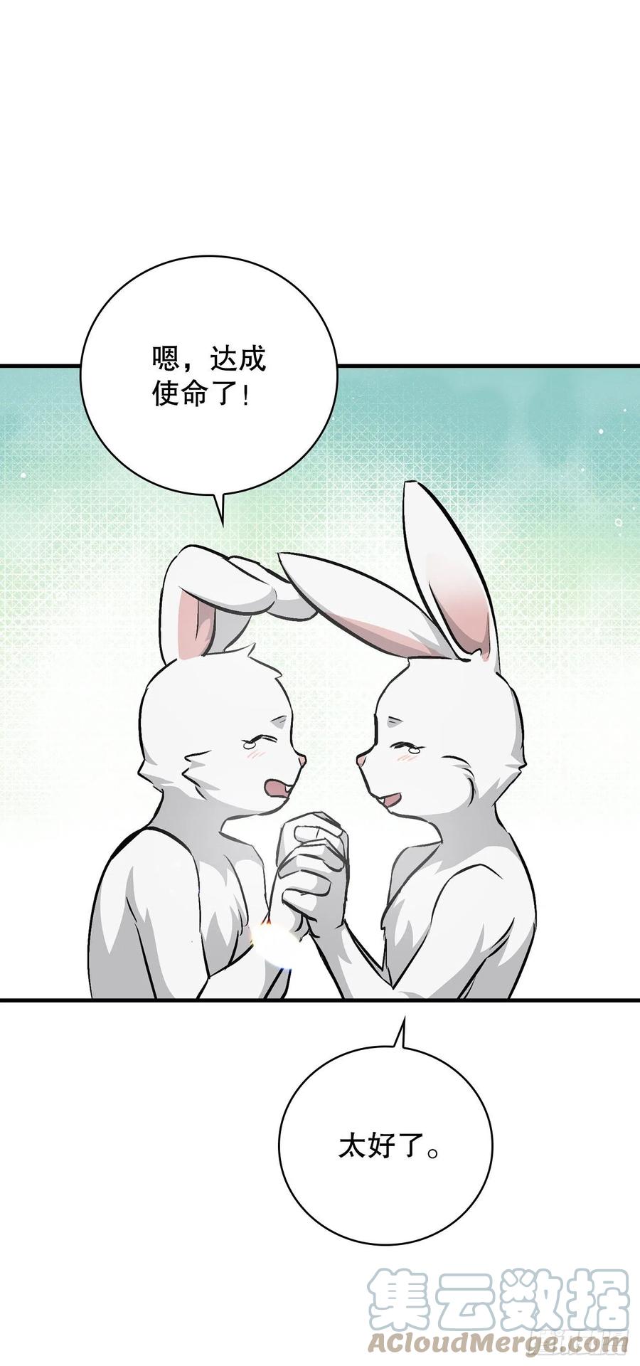 74.鲜辣鱼汤12