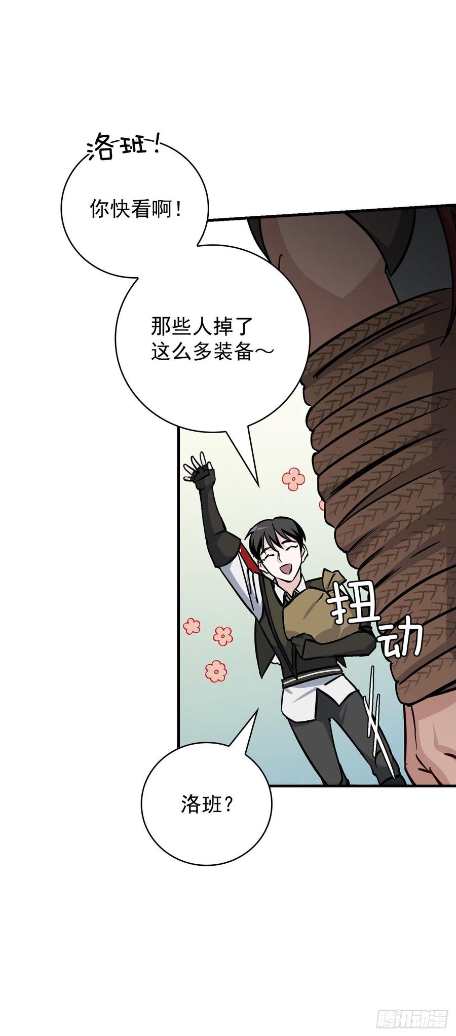 47.酱油10
