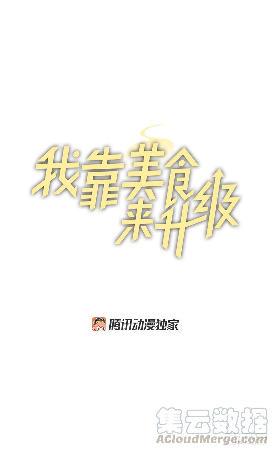 56.“豆豆”15