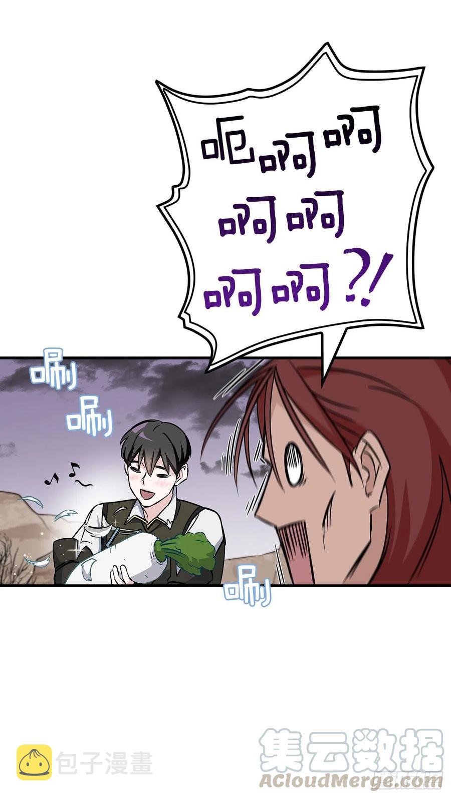 45.逃跑6
