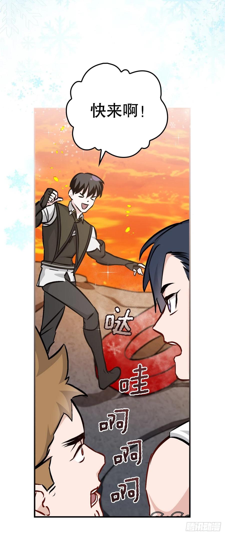 76.酱油蟹32