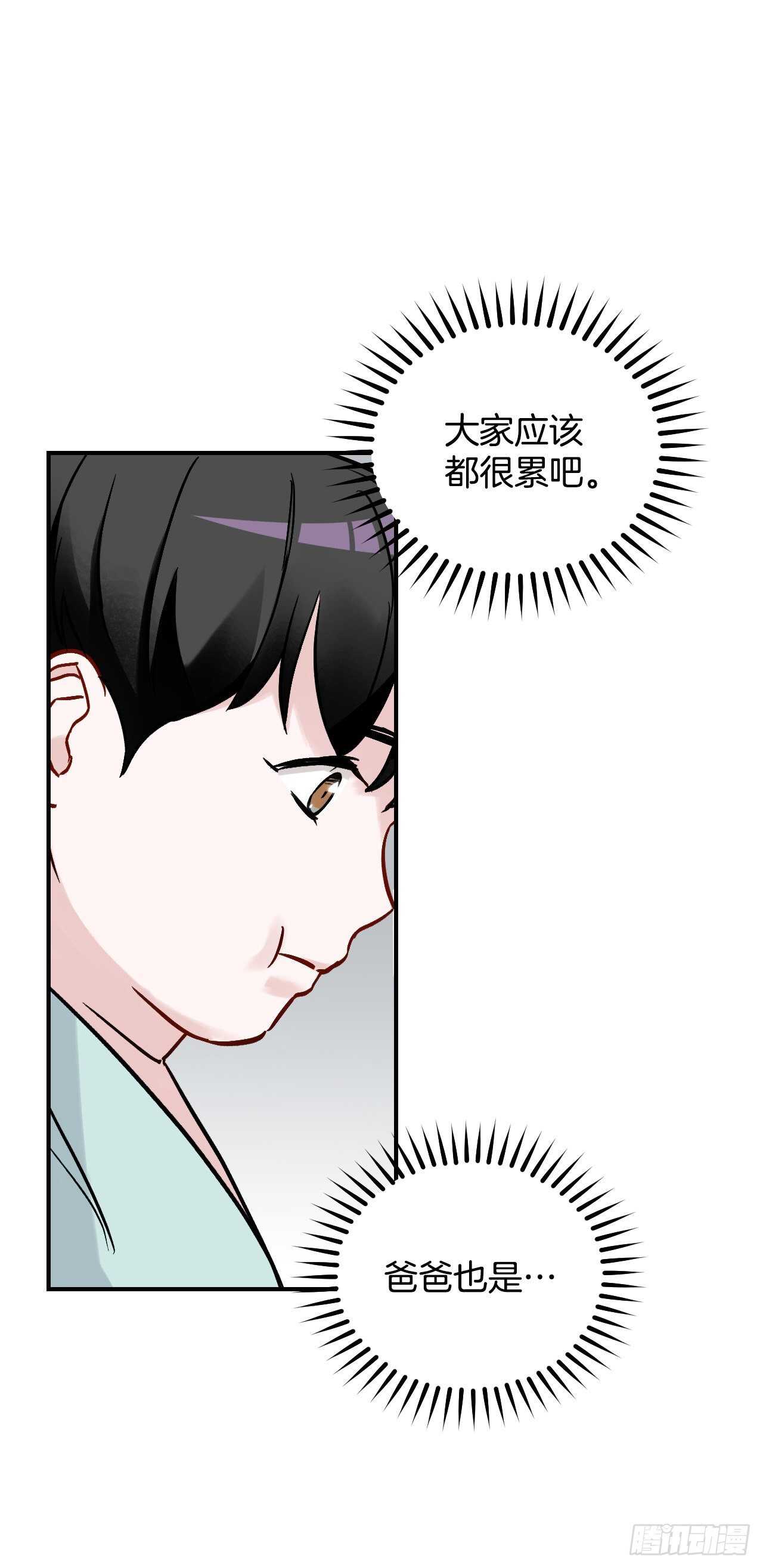 23.看到希望9