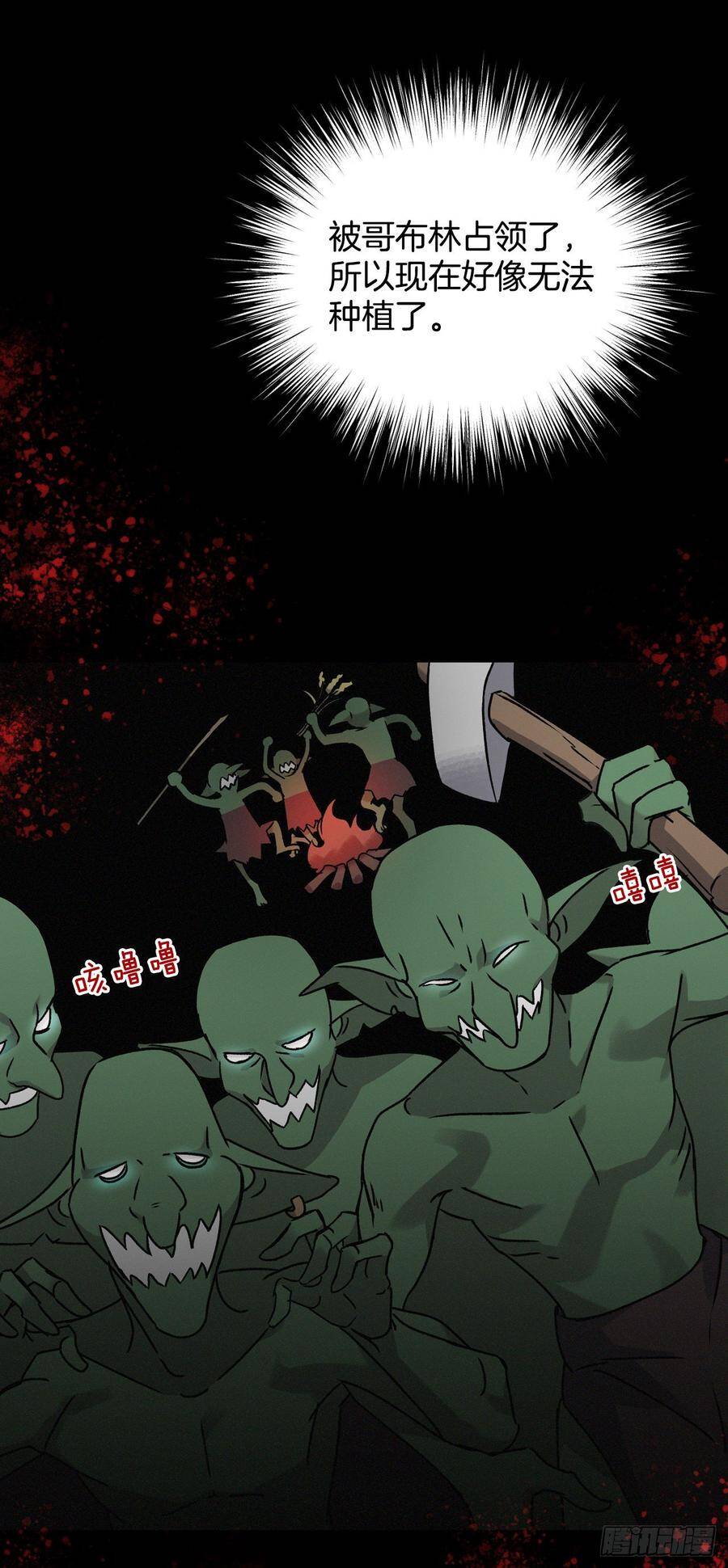 16.食神40