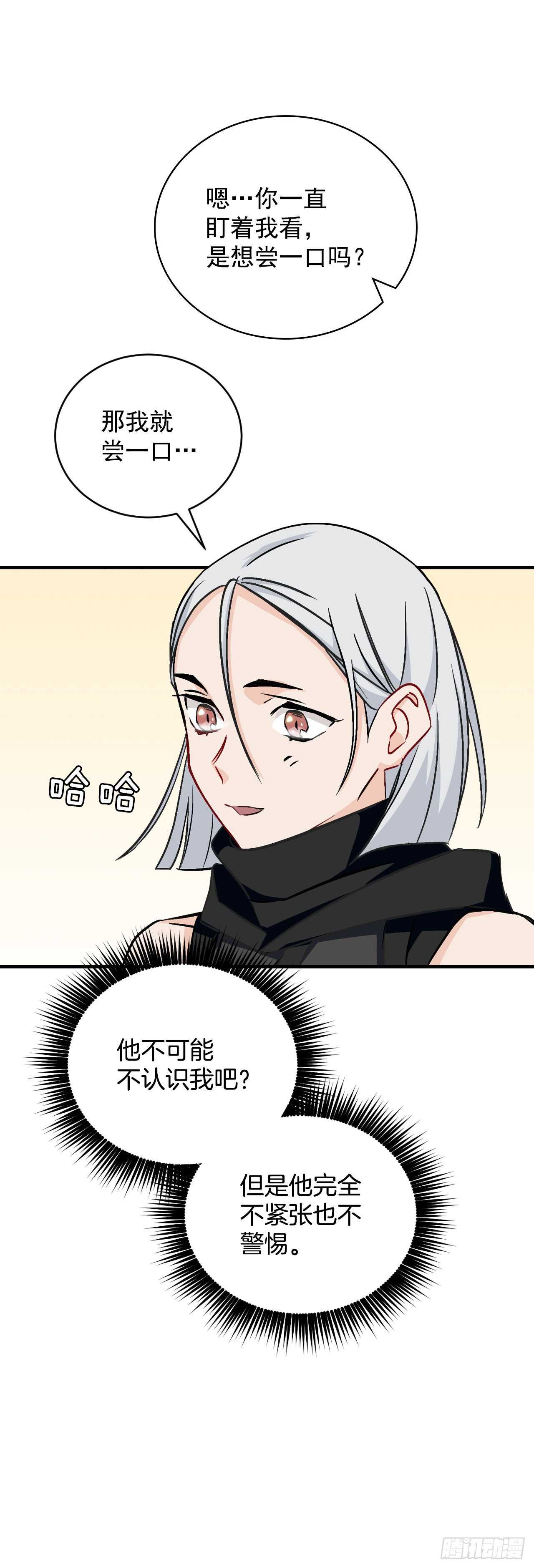 25.大赛前奏51