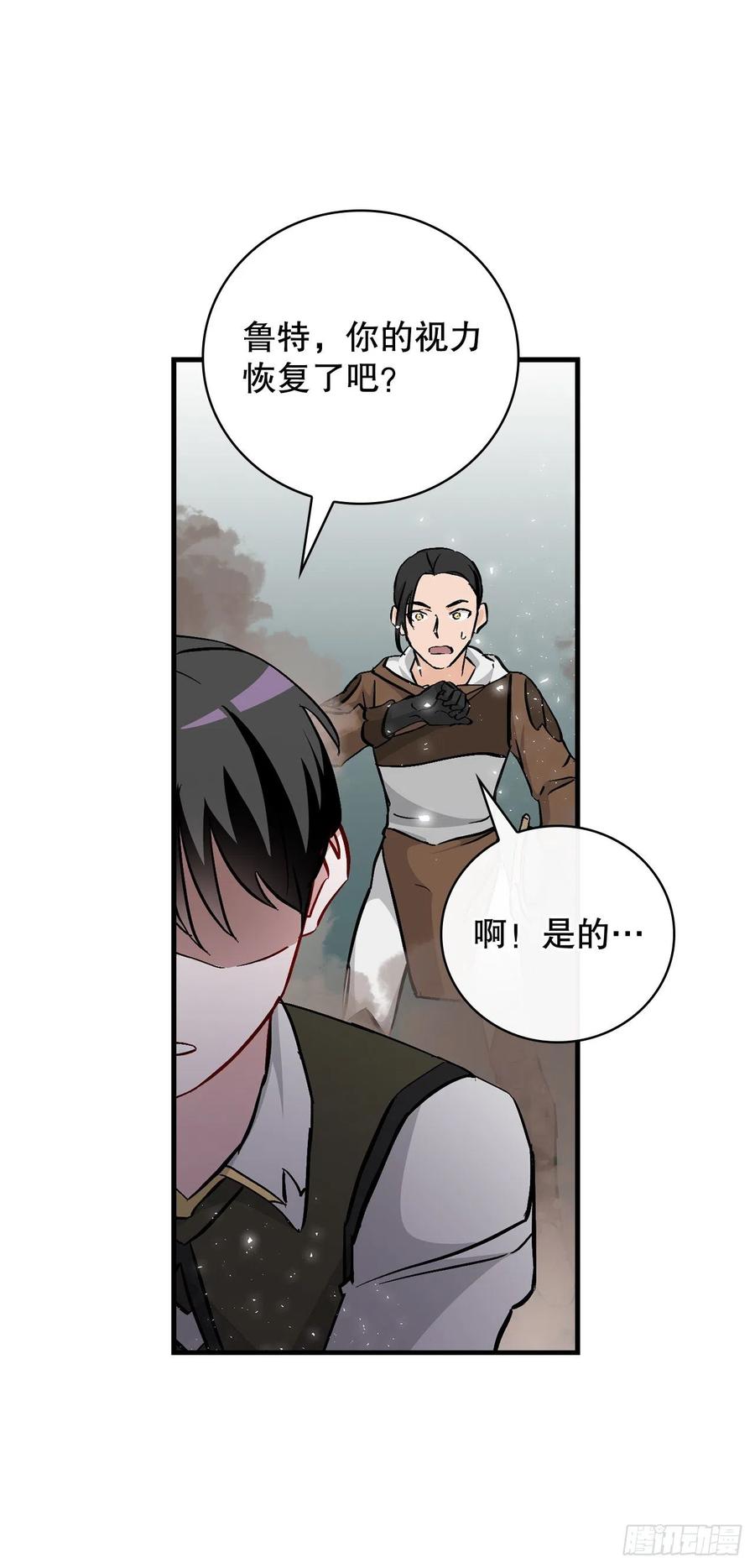 60.遭到袭击59