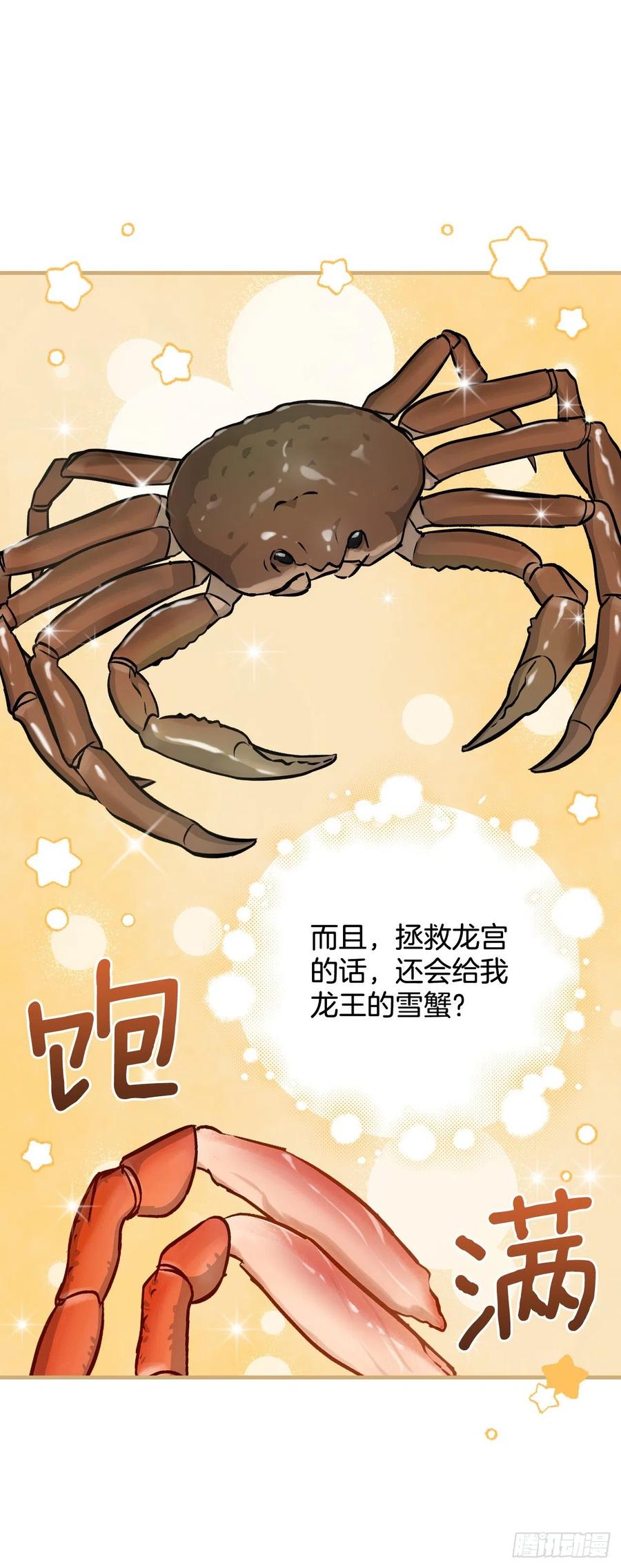 72.你是谁？25