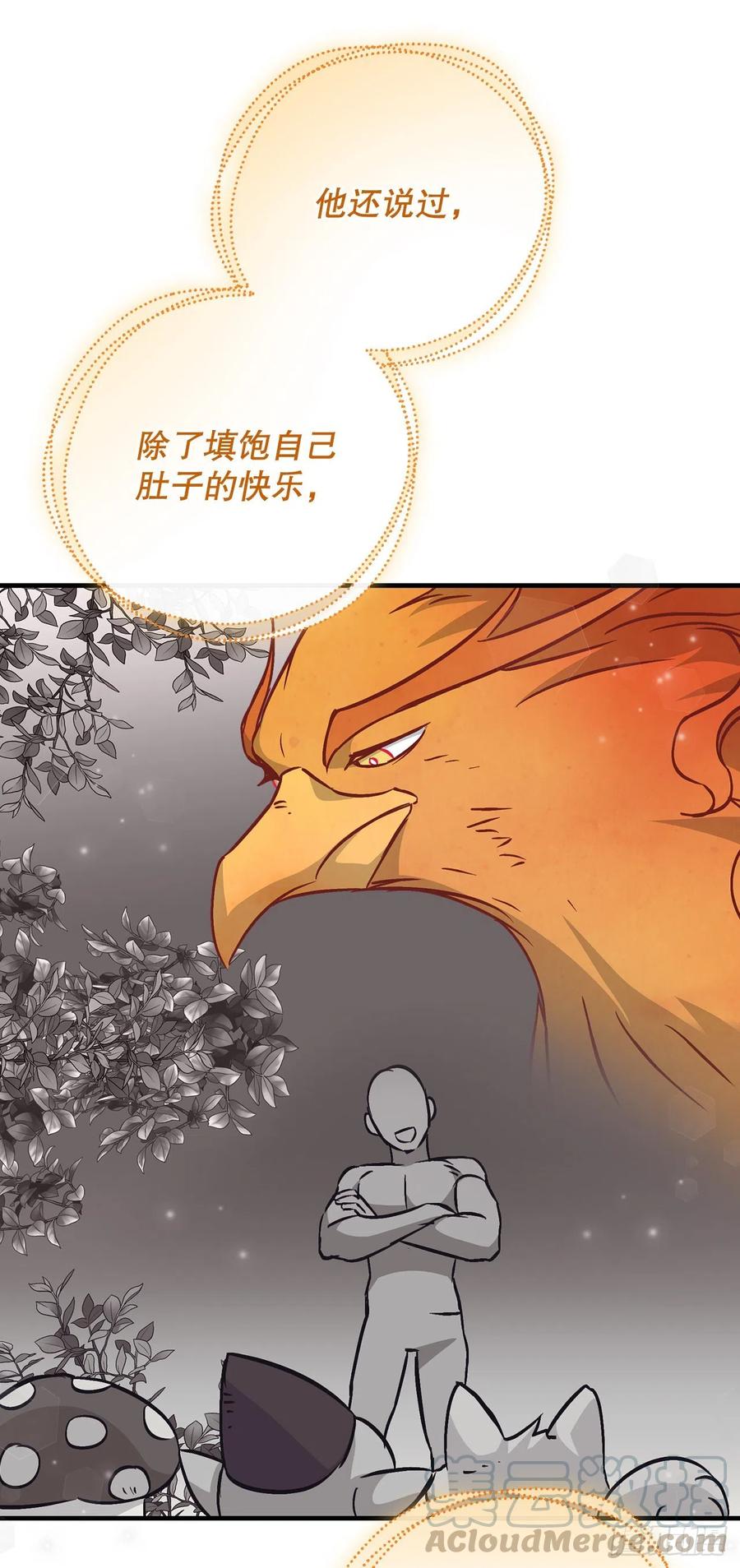 51.怪兽乐园63