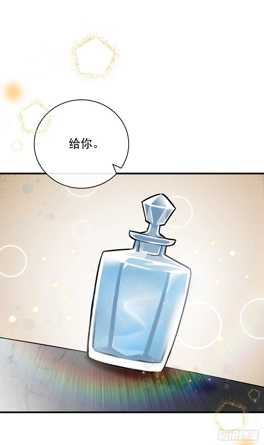 31.皇帝的心愿53