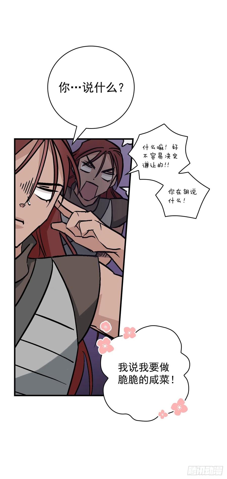 45.逃跑10