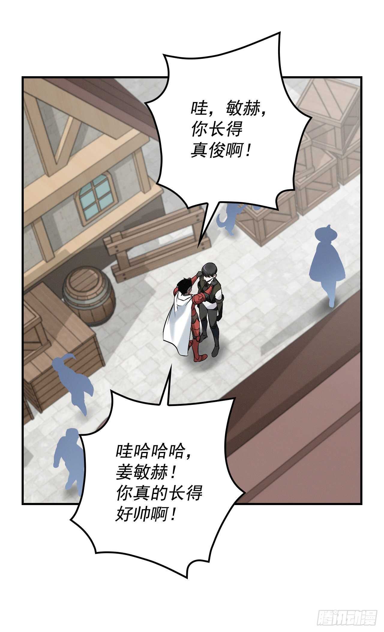 10.伊斯宾村庄19