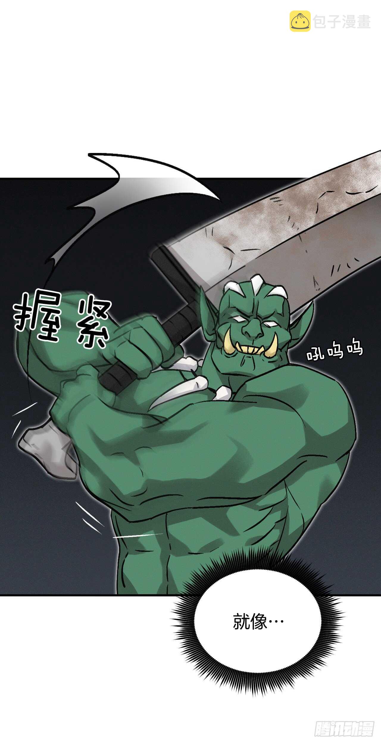 19.收获食材19