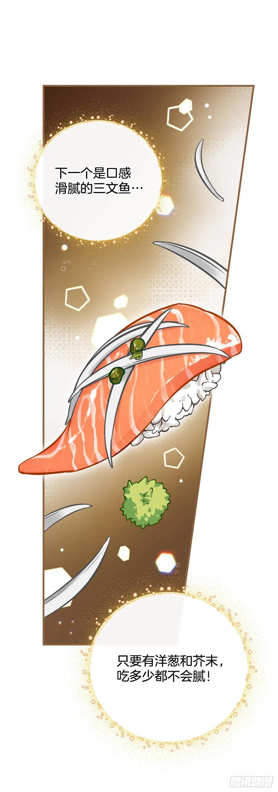 67.豆豆的装备40