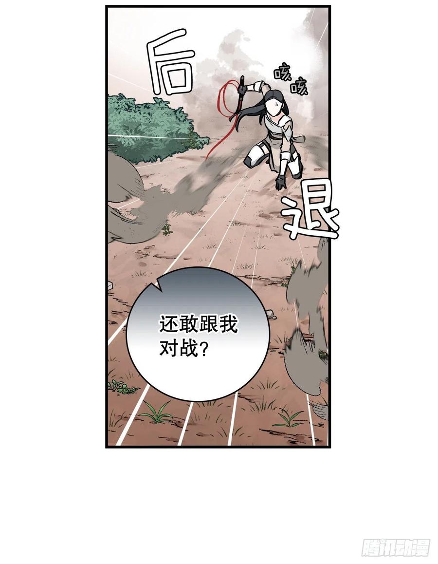 61.危机62