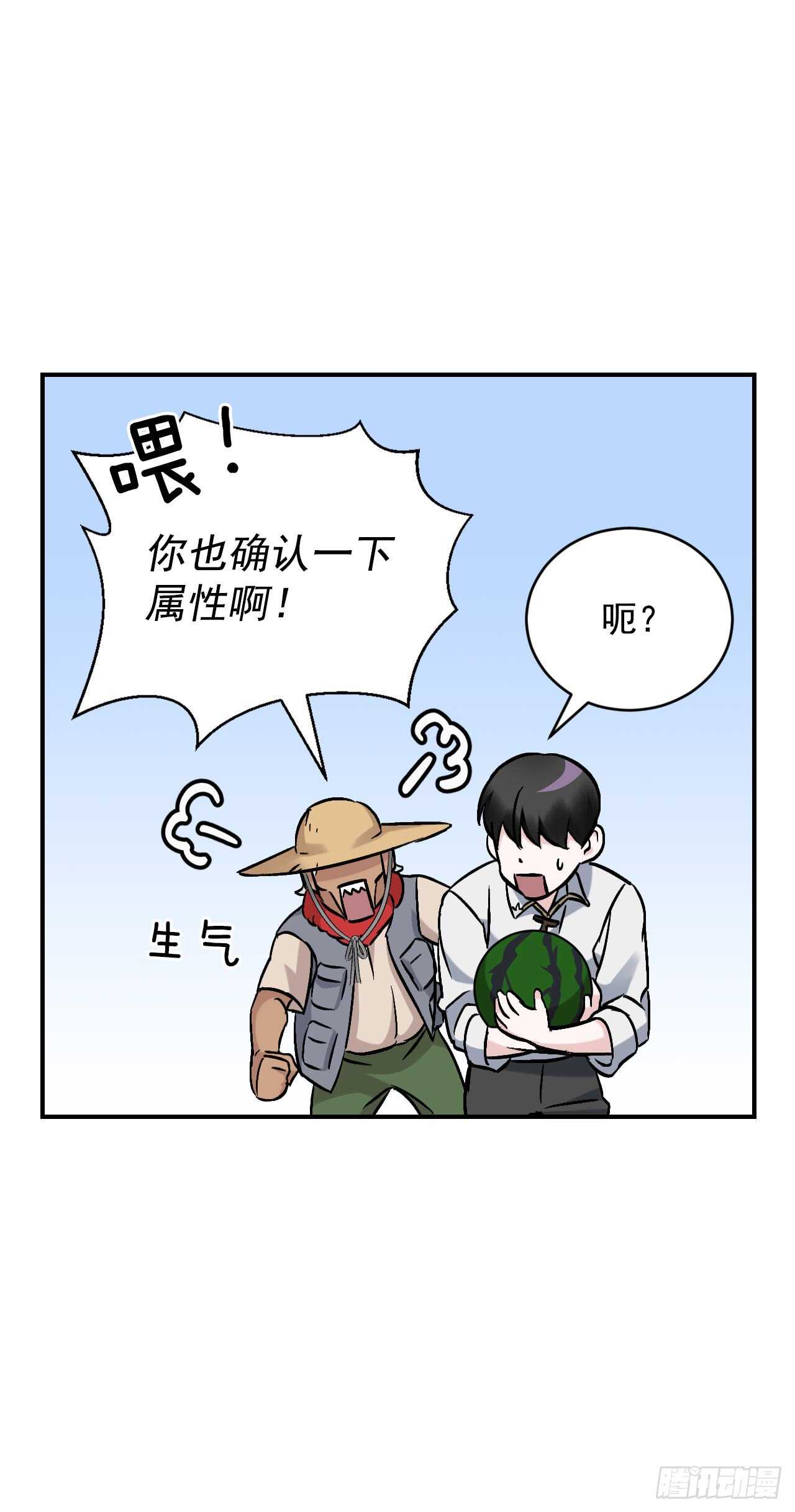 23.看到希望63