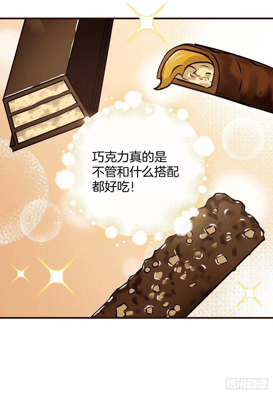 39.挖到金矿石23