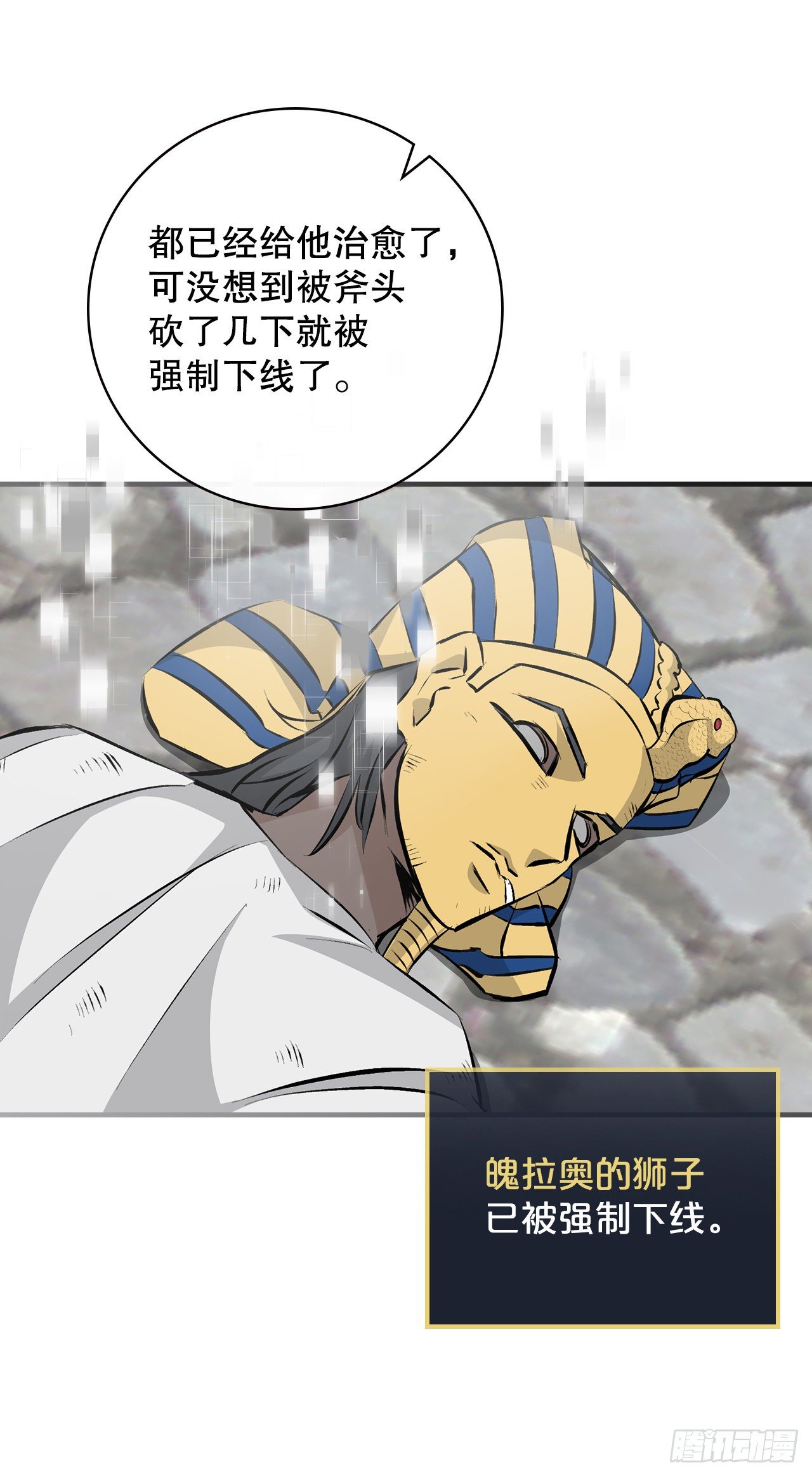 88.胜利50