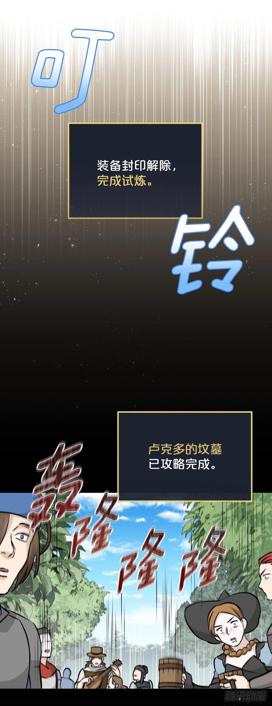 81.有个饥饿的孩子26