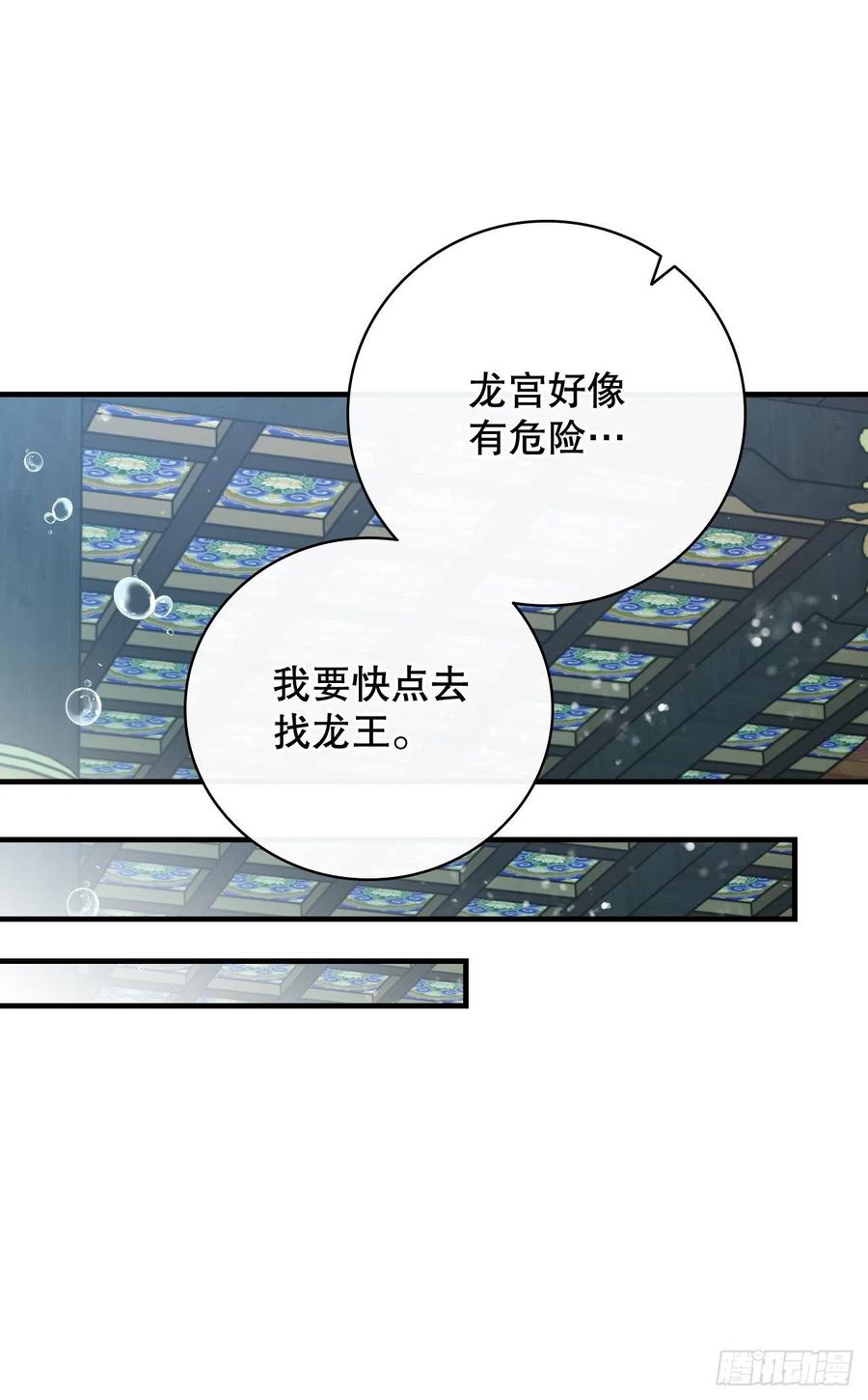 72.你是谁？41