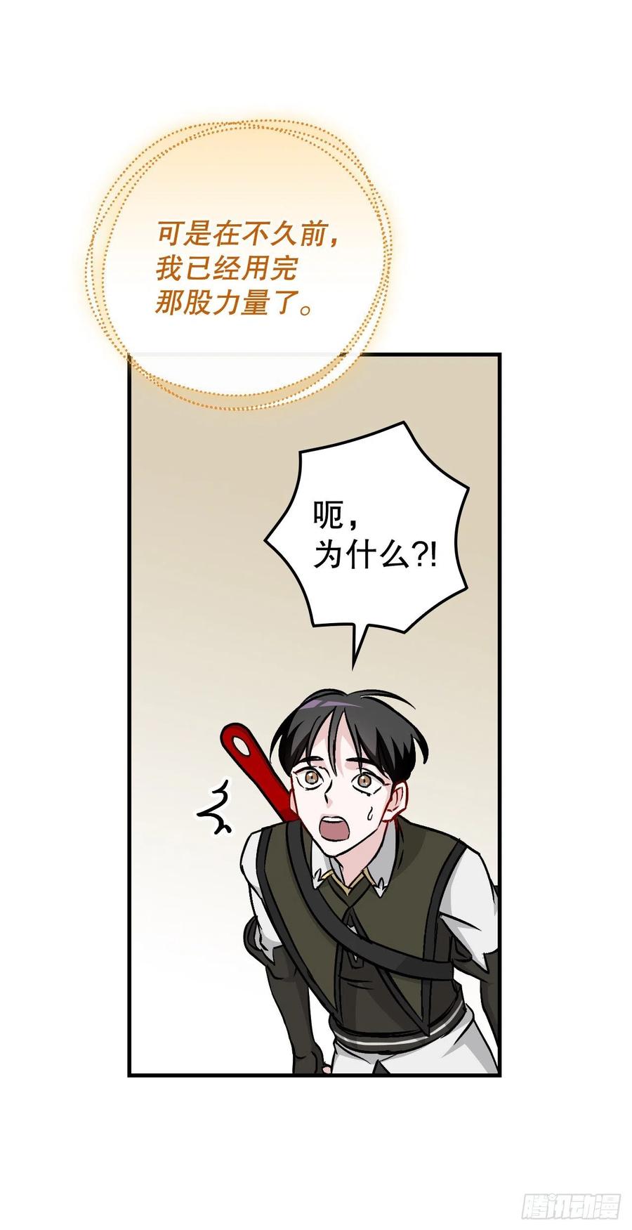 51.怪兽乐园49