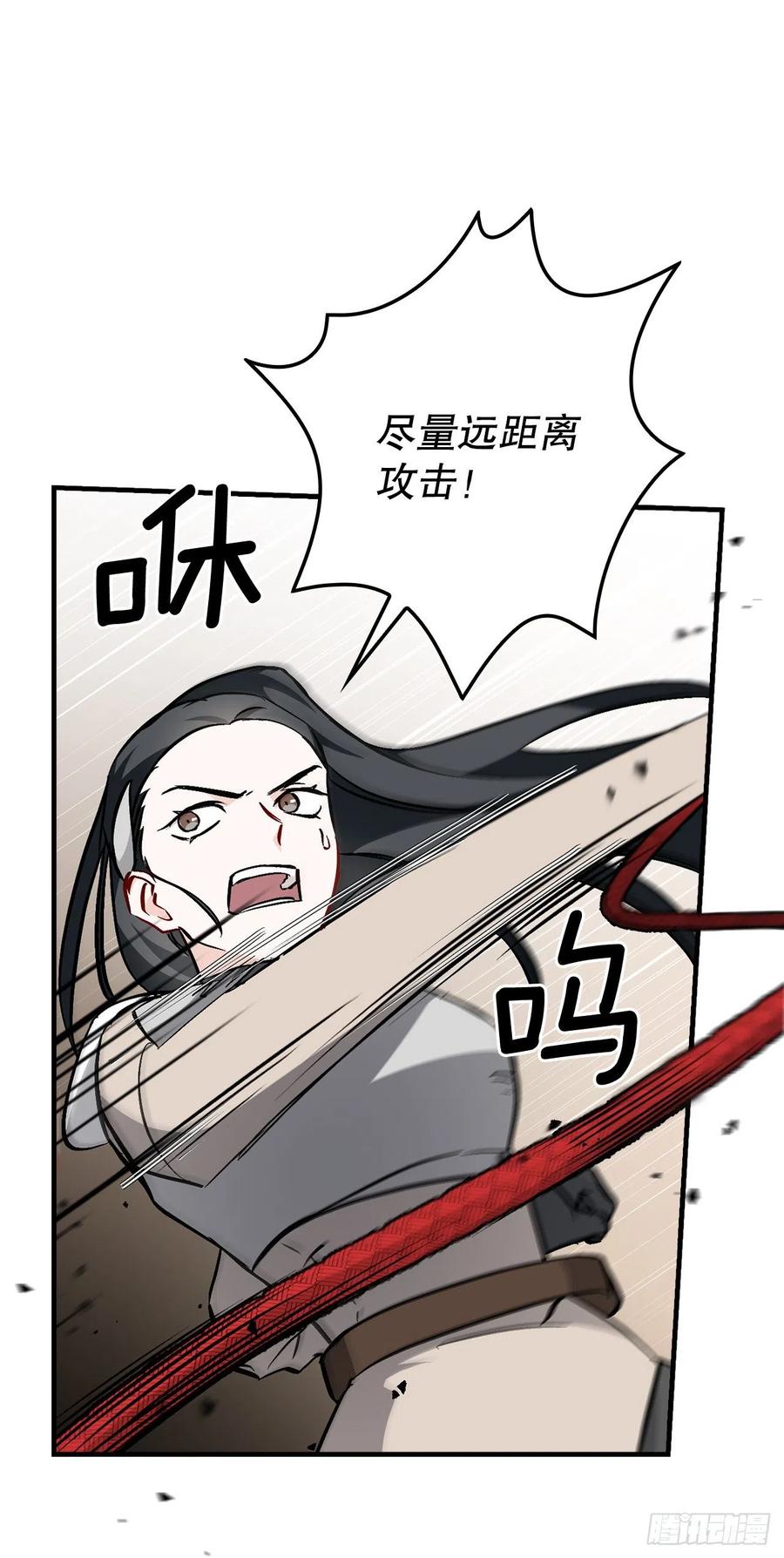 62.获胜29