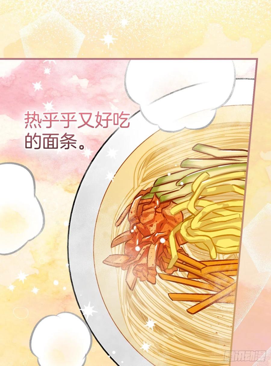 77.卢克多的坟墓61
