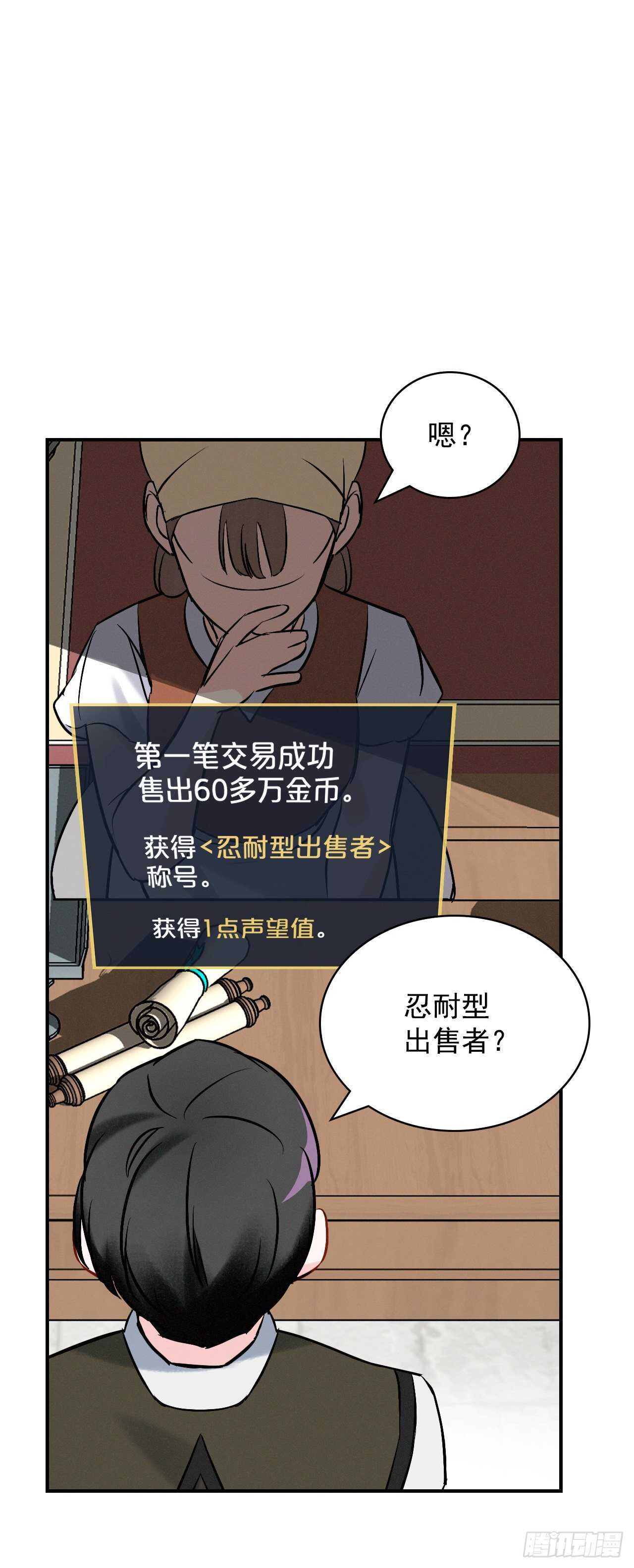 13.准备出发46