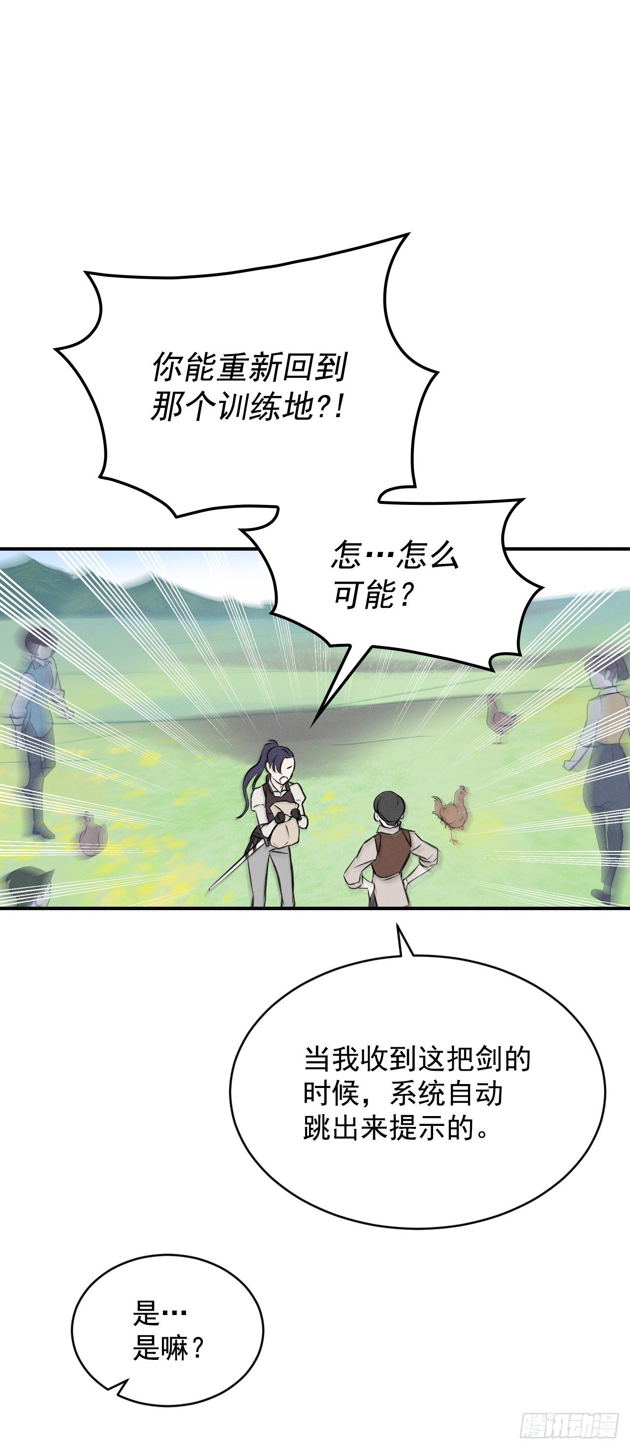 7.信使34