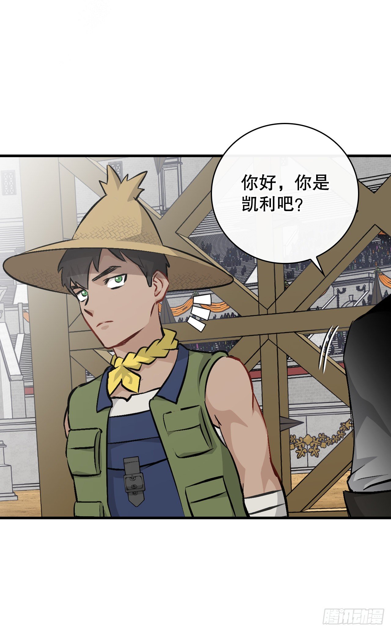 93.进入世界战23