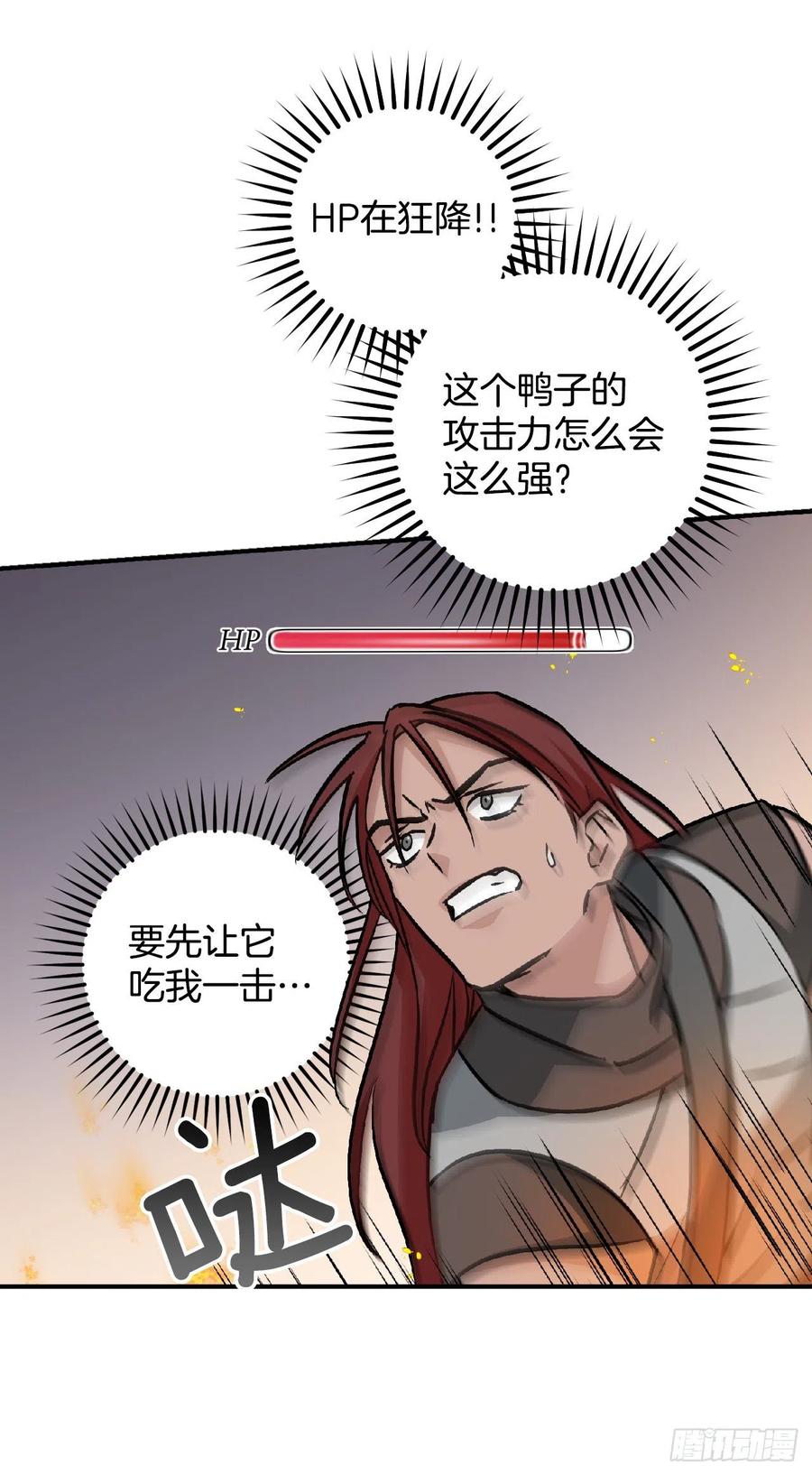 44.千年何首乌43