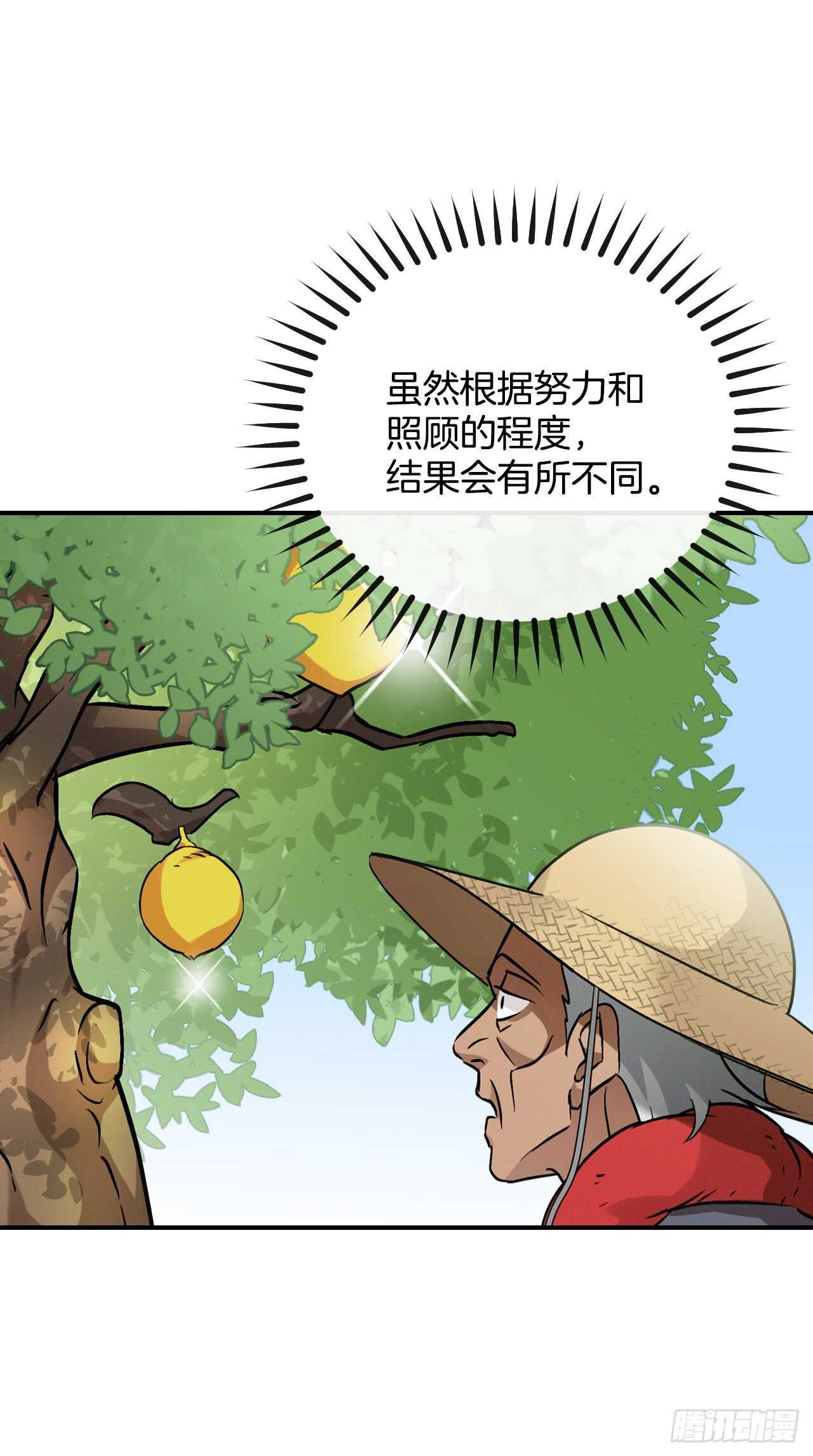 23.看到希望48