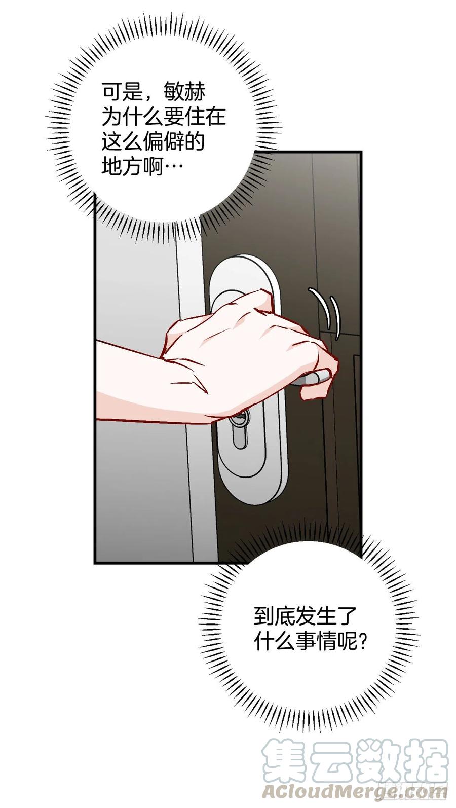 63.见面18