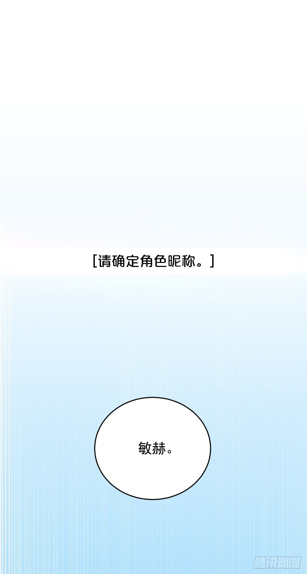 3.进入雅典51