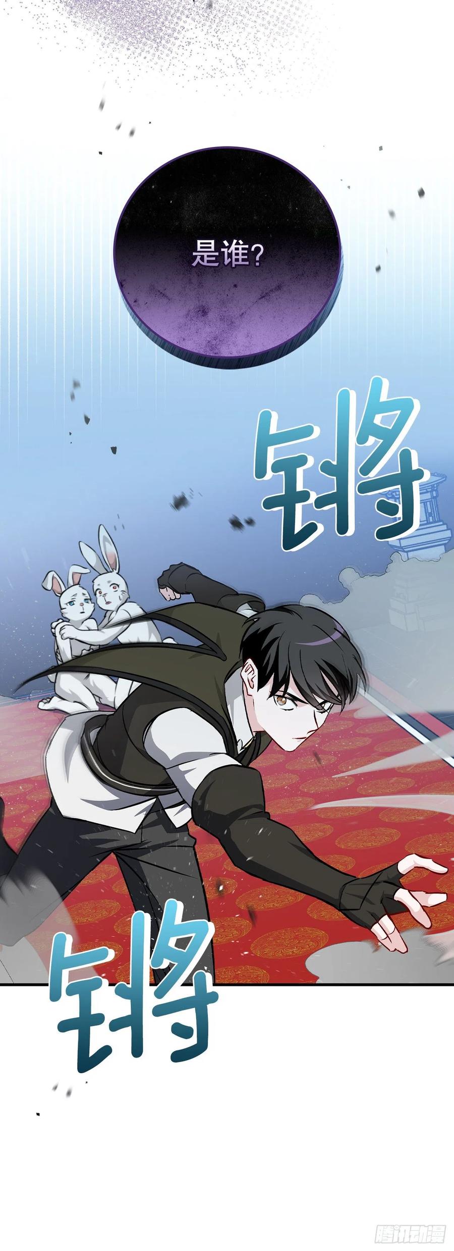72.你是谁？79
