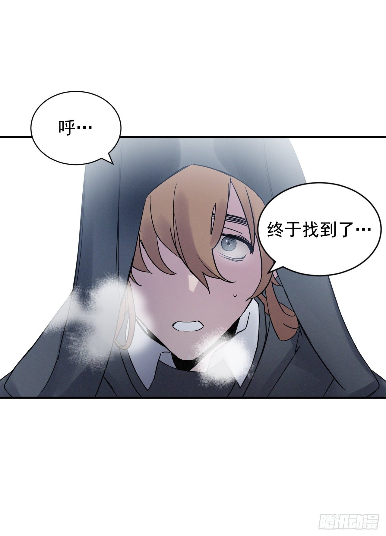 1.千年雪参2