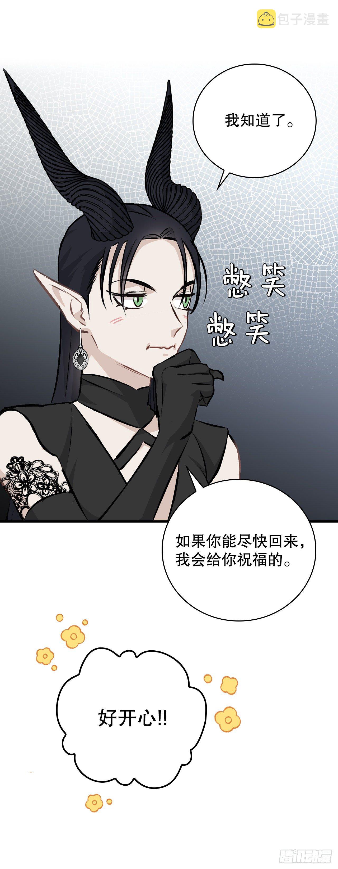 91.等待夸赞60