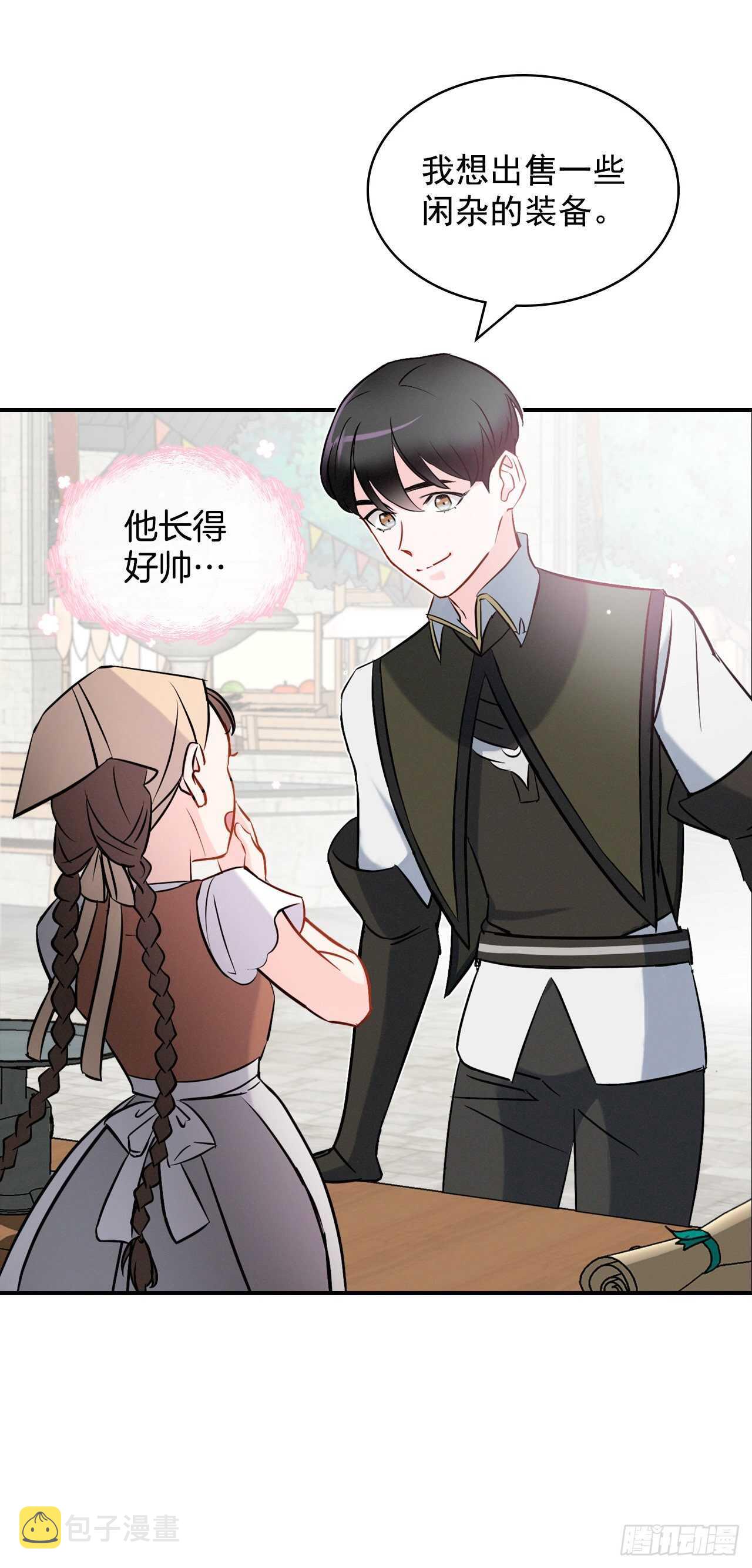 13.准备出发29