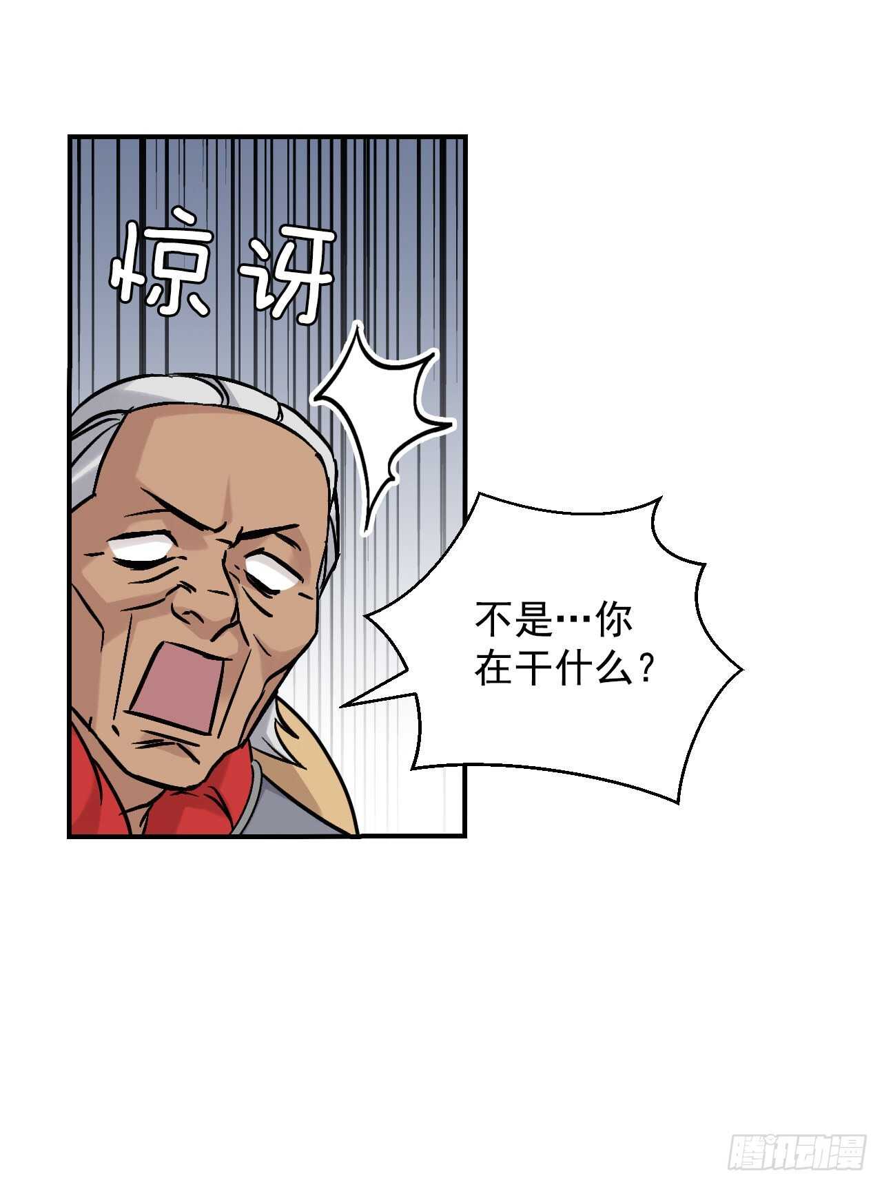 21.进入隐藏副本37
