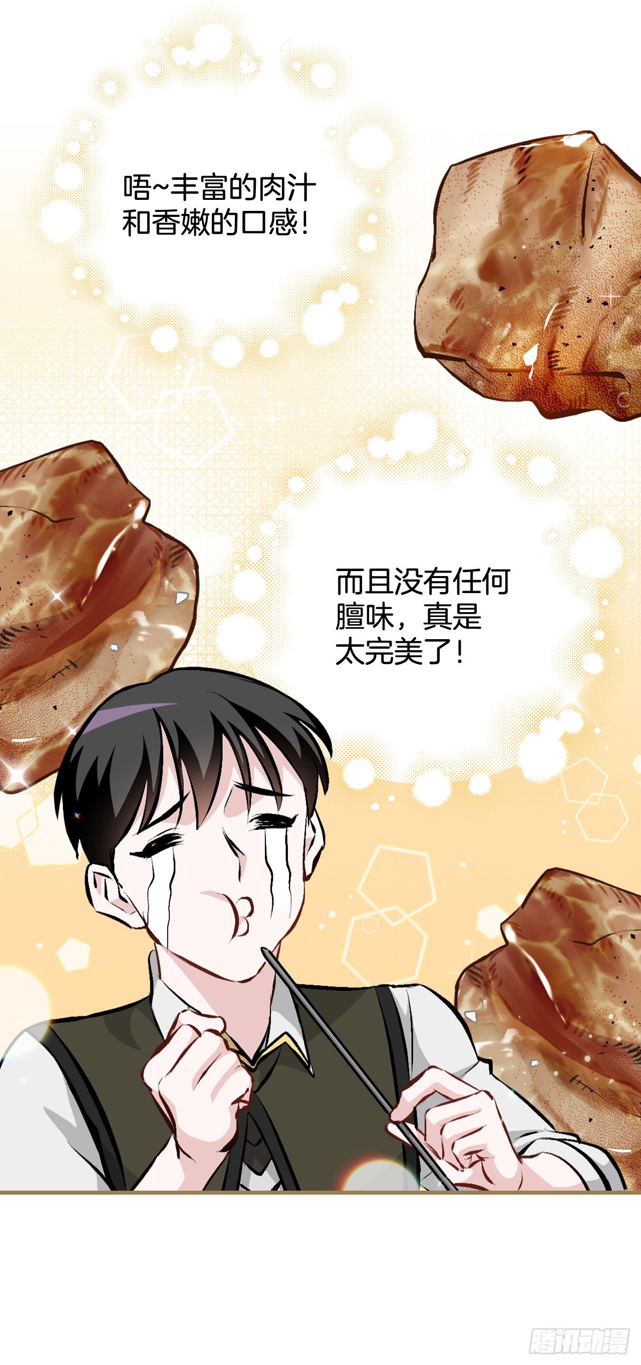 88.胜利62